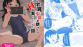 【エロ漫画】近所の人妻を寝取って孕ませる話（敷布団カバー）【d_242184】 | 抜ける無料エロ漫画