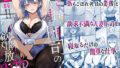 【エロ漫画】パパ活リトルウィッチ2（夕鍋進行中）【d_326163】 | 抜ける無料エロ漫画