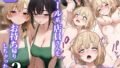 【エロ漫画】文学女子に食べられる（ひまわりのたね）【d_111693】 | 抜ける無料エロ漫画