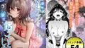 【エロ漫画】レベル100勇者伝説その1ロリサキュバス編（地獄スタジオ）【d_107354】 | 抜ける無料エロ漫画