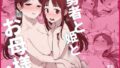 【エロ漫画】奉仕神託-TentacleOracle-（花実ガ咲ク）【d_223035】 | 抜ける無料エロ漫画