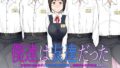 【エロ漫画】りっくん、ゲームうまいね。かっこいいね。（アオヒモファミリア）【d_161364】 | 抜ける無料エロ漫画