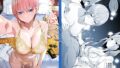 【エロ漫画】幼馴染で現役女子〇生2人を寝ている間だけオ〇ホにしてもいいよね♪（Tori鍋）【d_104131】 | 抜ける無料エロ漫画