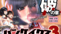 【エロ漫画】されるがまま！！ロシア人妻を寝取りに行ったつもりが筆おろし＆性開発されてしまった件www〜（Sage）【d_158041】 | 抜ける無料エロ漫画