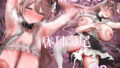 【エロ漫画】セックスレス14年久々ヤッたらスゴかった（ヌンポコジン）【d_575682】 | 抜ける無料エロ漫画