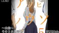 【エロ漫画】羞辱闘籠（ てるてるがーる）【d_593211】 | 抜ける無料エロ漫画