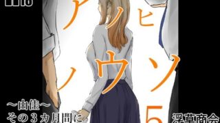 【エロ漫画】文学女子に食べられる（ひまわりのたね）【d_111693】 | 抜ける無料エロ漫画