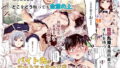 【エロ漫画】絶対に堕ちない姫騎士エルフVSどんな女でも堕とすオーク軍団（友毒屋）【d_127555】 | 抜ける無料エロ漫画