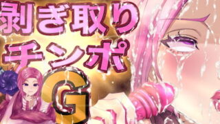 【エロ漫画】ユイちゃんと淫魔！？〜助けて！お兄ちゃんっ〜（一発シューター）【d_086421】 | 抜ける無料エロ漫画
