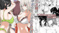 【エロ漫画】アナル好きの変態上官に俺の彼女が寝取られた…（November.）【d_184353】 | 抜ける無料エロ漫画