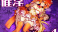 【エロ漫画】君に好きと言えなくて・・・（SmallMarron）【d_565384】 | 抜ける無料エロ漫画