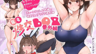 【エロ漫画】レ●プ団をシメあげて正義の味方気取ってたらみじめにも報復されちゃった話（Riん。）【d_099214】 | 抜ける無料エロ漫画