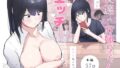 【エロ漫画】催●にかかったフリをしたら姉達から本気セックスを命令された！（一億万軒茶屋）【d_361579】 | 抜ける無料エロ漫画