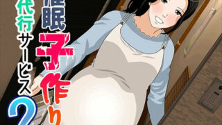 【エロ漫画】ワンルーム、父娘性活。（ むーふぁ）【d_558943】 | 抜ける無料エロ漫画