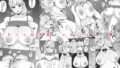【エロ漫画】匿名性交BOX番外編チュートリアル上映編＆初めてのグラビア撮影編（ダンシングボイ〜ン）【d_549161】 | 抜ける無料エロ漫画