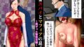 【エロ漫画】エンジェルアプリ〜清楚なあの娘を催●・洗脳〜（PROTMIND）【d_111231】 | 抜ける無料エロ漫画