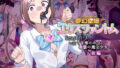 【エロ漫画】パパ活はじめました総集編（かみか堂）【d_388430】 | 抜ける無料エロ漫画