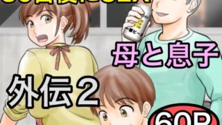 【エロ漫画】隣の引きこもりJKがネットアイドルだったのでオナペットにした件。（しまりす亭）【d_115907】 | 抜ける無料エロ漫画