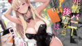 【エロ漫画】Asyourmind.（アクアドロップ）【d_125776】 | 抜ける無料エロ漫画