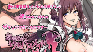 ひまりちゃん 2 【boinbb447】BoinBB | 抜ける無料エロ漫画