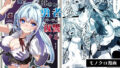 【エロ漫画】俺のヒミツに触れる指。（FLAT）【d_595128】 | 抜ける無料エロ漫画