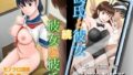 【エロ漫画】気づけば彼女は、社長の腕の中で堕ちていた（芥丸）【d_572686】 | 抜ける無料エロ漫画