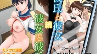 【エロ漫画】甘みるく-サキュママと夏休み-（毛玉牛乳）【d_239182】 | 抜ける無料エロ漫画
