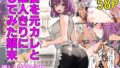 【エロ漫画】先生とのセックス日記〜女子校に通う長乳優等生の劣情〜（ニーチェ）【d_519324】 | 抜ける無料エロ漫画