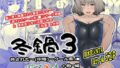 【エロ漫画】異世界のえっちなお店に来たら元クラスメイトの聖騎士が出てきた話（65535あべぬー）【d_575121】 | 抜ける無料エロ漫画