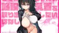 【エロ漫画】SHIHO999DL〜西住しほ中出し999連発〜（スタジオみずよーかん）【d_136163】 | 抜ける無料エロ漫画