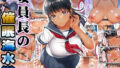 【エロ漫画】ナマイキJKミカさんの放課後性活-今夜もYOASOビッチ-（AppleLip）【d_464995】 | 抜ける無料エロ漫画