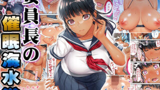 【エロ漫画】催●アプリ-制服女子を淫乱雌に発情洗脳-（TJ_studio）【d_083697】 | 抜ける無料エロ漫画