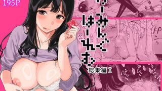 【エロ漫画】憧れの先輩メイド長の夜伽を見学（すけべ発電所）【d_588718】 | 抜ける無料エロ漫画