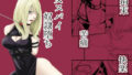 【エロ漫画】マママンション！4（ERECTTOUCH）【d_584021】 | 抜ける無料エロ漫画