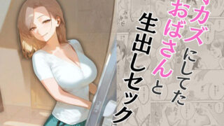 【エロ漫画】無視せざるを得ぬ町・番外編！〜新作7本セット集〜（まろん☆まろん）【d_211498】 | 抜ける無料エロ漫画
