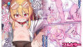 【エロ漫画】娘を男湯に連れて来る神パパが居るらしい。（排煙機関）【d_572329】 | 抜ける無料エロ漫画