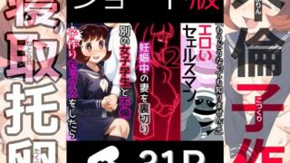 【エロ漫画】10年の恋より一週間の性。2（舞影）【d_236605】 | 抜ける無料エロ漫画