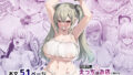 【エロ漫画】幼なじみとえ乳なえっち。（水平線）【d_557408】 | 抜ける無料エロ漫画