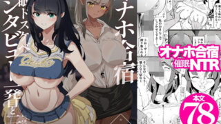 【エロ漫画】これって相性ですか？（Akariblast！）【d_228971】 | 抜ける無料エロ漫画