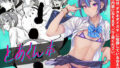 【エロ漫画】ガチ陸上クラブはどんな指導にも全力でバカで最っ高（はーと）（アイリミアーシュ）【d_572539】 | 抜ける無料エロ漫画