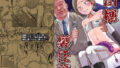 【エロ漫画】ゼロ距離のまなざし（でぃえすおー）【d_596200】 | 抜ける無料エロ漫画