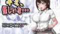 【エロ漫画】地下アイドルが誘惑してきたからおっぱい見せてもらったw（ P＆I）【d_603765】 | 抜ける無料エロ漫画