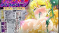 【エロ漫画】30日後にSEXする母と息子（ふわとろおぱんちゅケーキ）【d_234650】 | 抜ける無料エロ漫画