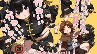【エロ漫画】おやすみせっくす総集編（アクアドロップ）【d_115262】 | 抜ける無料エロ漫画