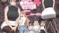 【エロ漫画】4作品超お買い得パックセール【第15弾】（すいのせ）【d_241123】 | 抜ける無料エロ漫画
