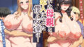 【エロ漫画】思い出の秘密基地がヤリ部屋になってた夏（つるつるいっぱい）【d_600644】 | 抜ける無料エロ漫画