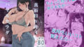 【エロ漫画】根暗少年の復讐ハーレム調教計画（華フック）【d_074898】 | 抜ける無料エロ漫画