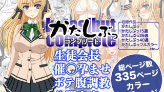 【エロ漫画】兄嫁佳乃とボクのパコパコ温泉物語♪（そんなのあとの祭りじゃないですか）【d_116659】 | 抜ける無料エロ漫画