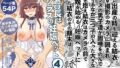 【エロ漫画】ゴブリンからはじめる世界征服（diletta）【d_262365】 | 抜ける無料エロ漫画