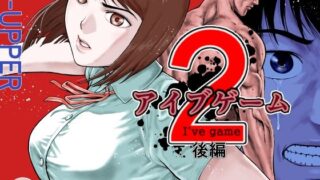 【エロ漫画】バツイチBody★しのぶさん温泉旅行で一泊編（甘酒鳩商店）【d_108965】 | 抜ける無料エロ漫画